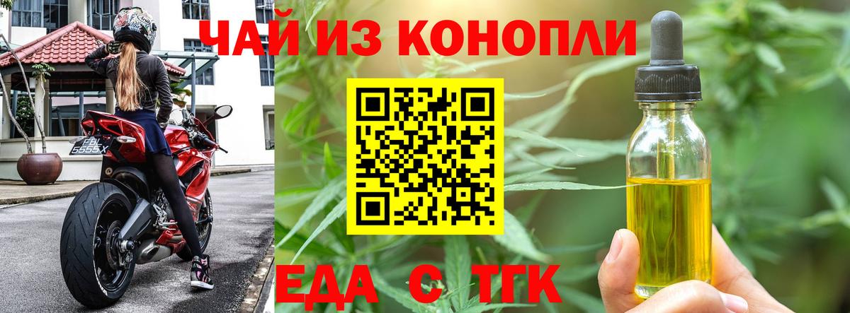 Кубинка  Cannafood конопля  Вход с VPN 