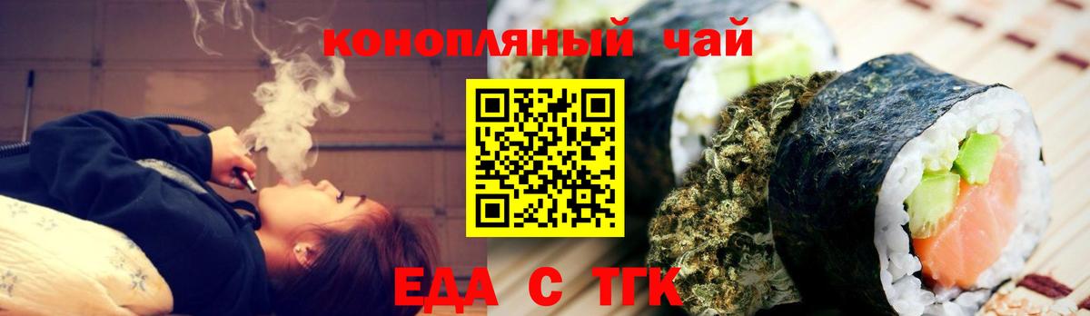 МАРИХУАНА  Cocaine  Кубинка  LSD-25  НБОМе  Гашиш  Вход с VPN  A PVP СОЛЬ   Меф МЯУ МЯУ   МДМА 
