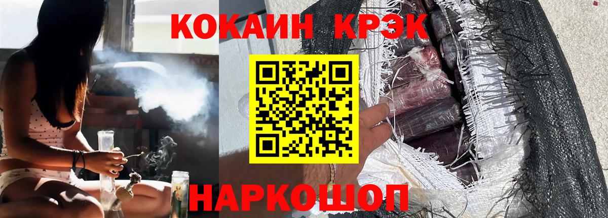 Кубинка  Cocaine  наркошоп  Кокаин Эквадор  КОКАИН VHQ  Вход с VPN 