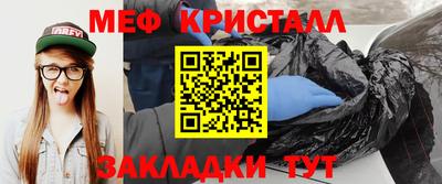 первитин Конаково