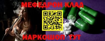 прущая мука Комсомольск-на-Амуре