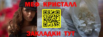 метамфетамин Коммунар