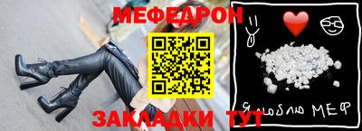 метамфетамин Коммунар