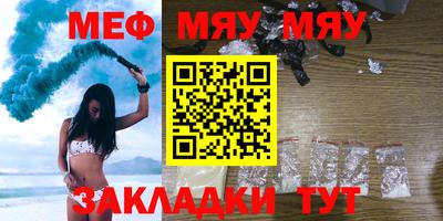 первитин Конаково