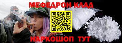 метамфетамин Коммунар