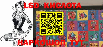 прущая мука Комсомольск-на-Амуре
