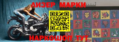 метамфетамин Коммунар