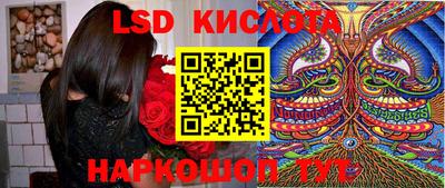 прущая мука Комсомольск-на-Амуре