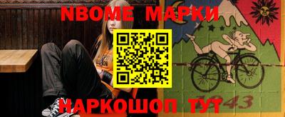 прущая мука Комсомольск-на-Амуре