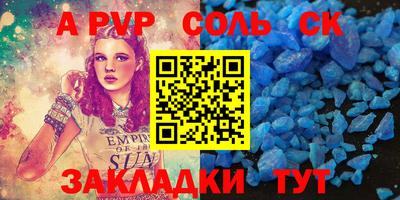 метамфетамин Коммунар