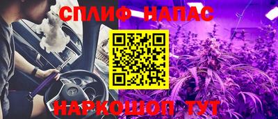 прущая мука Комсомольск-на-Амуре