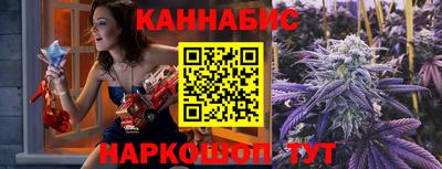 метамфетамин Коммунар