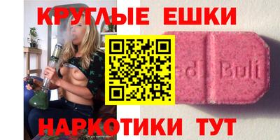 метамфетамин Коммунар