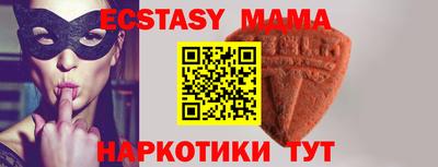 прущая мука Комсомольск-на-Амуре