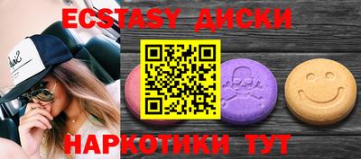 метамфетамин Коммунар
