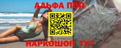 первитин Конаково
