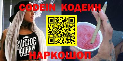 прущая мука Комсомольск-на-Амуре
