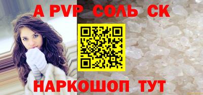 прущая мука Комсомольск-на-Амуре