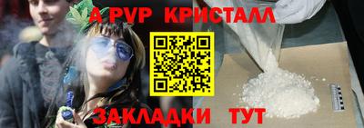 метамфетамин Коммунар