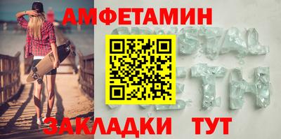 метамфетамин Коммунар