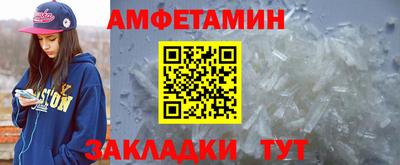 первитин Конаково