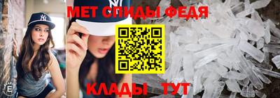 метамфетамин Коммунар