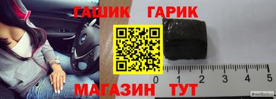 прущая мука Комсомольск-на-Амуре