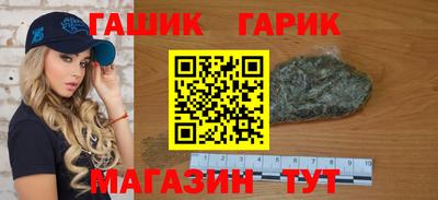 метамфетамин Коммунар