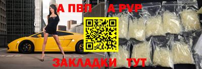 метамфетамин Коммунар