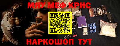 первитин Конаково