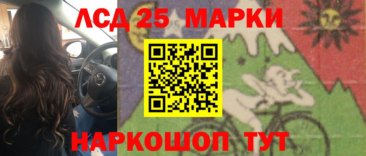 Кубинка  Лсд 25 экстази ecstasy  Вход с VPN 