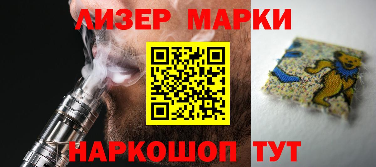 LSD-25 экстази ecstasy Кубинка