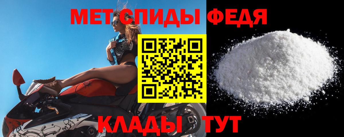 Первитин Methamphetamine Кубинка